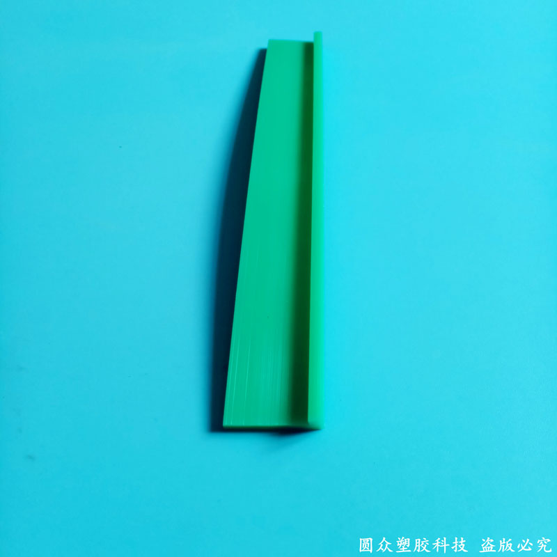 耐磨條